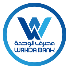 مصرف الوحدة